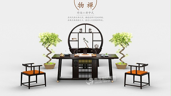 东港新中式开云手机登录入口