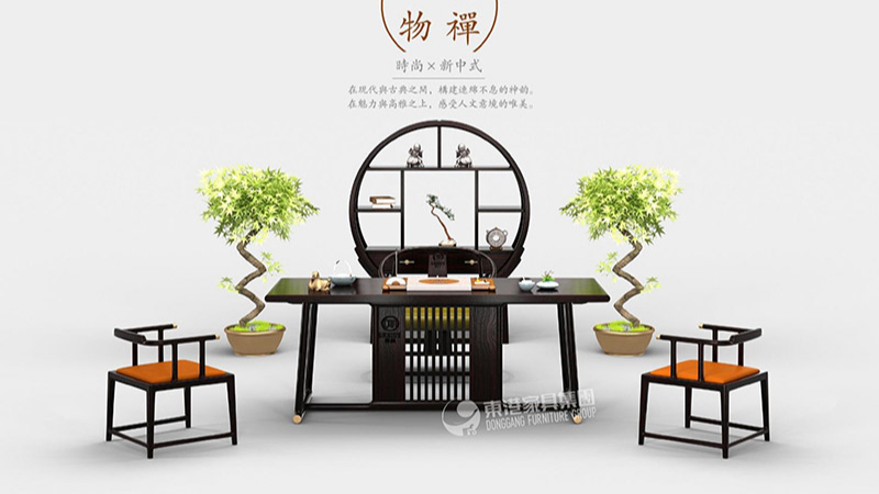 东港新中式开云手机登录入口